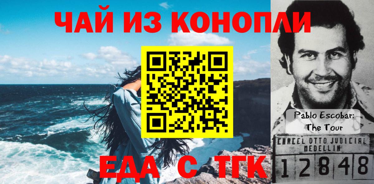 Canna-Cookies марихуана  Вход с VPN  Ханты-Мансийск 