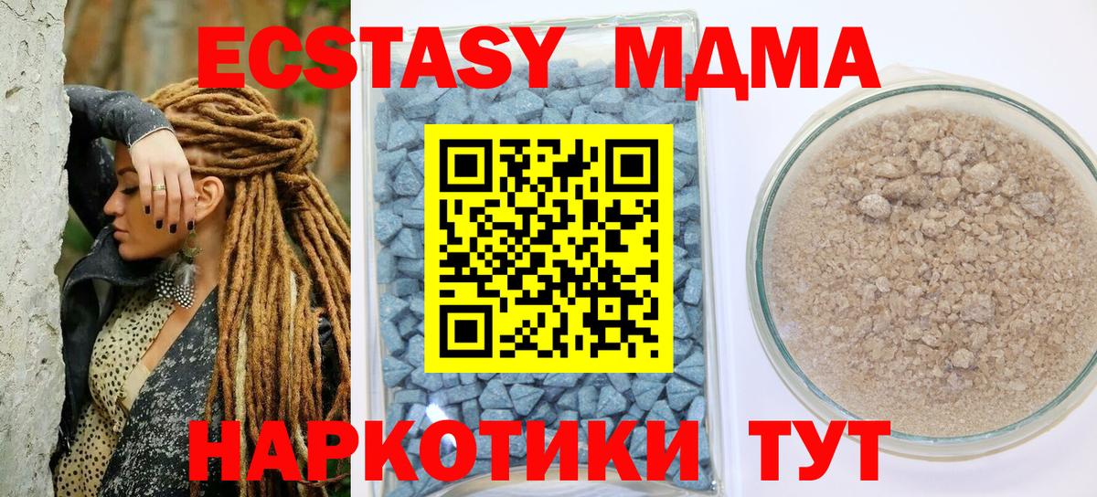 ЭКСТАЗИ круглые  Вход с VPN  Ханты-Мансийск 