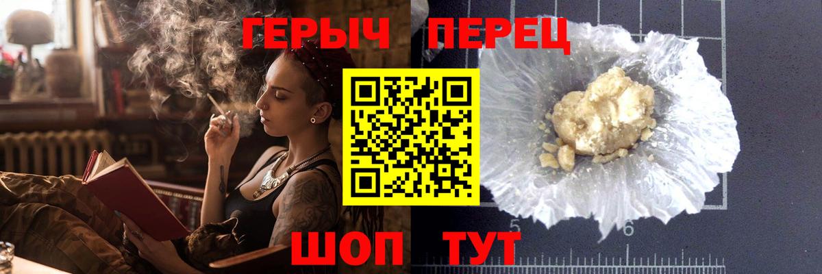 Ханты-Мансийск  Героин Афган  Героин  Вход с VPN 