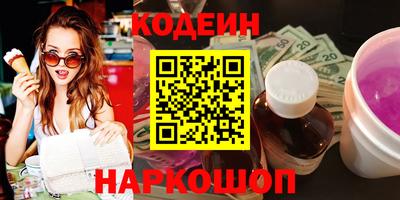 винт Мариинск