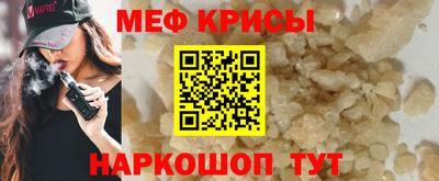 винт Мариинск
