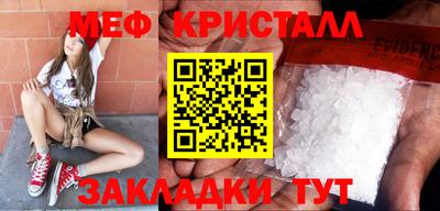 винт Мариинск