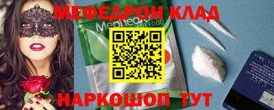 метамфетамин Малгобек