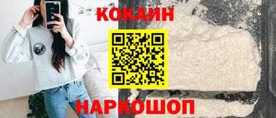 марки nbome Малоярославец