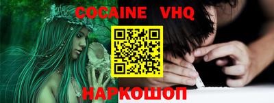 винт Мариинск