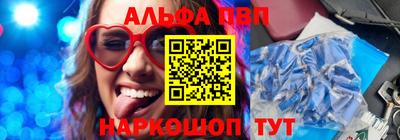 винт Мариинск