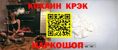 винт Мариинск