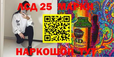 марки nbome Малоярославец