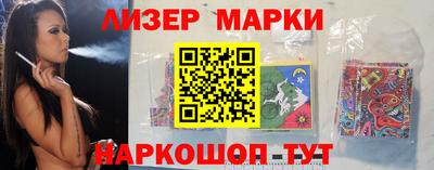 марки nbome Малоярославец