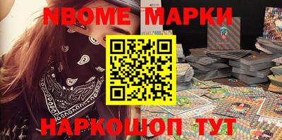 винт Мариинск