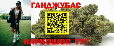 метамфетамин Малгобек