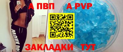 метамфетамин Малгобек