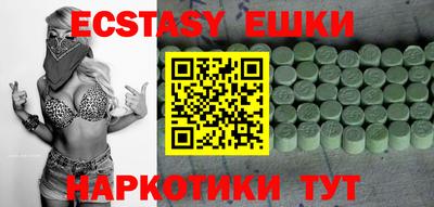 марки nbome Малоярославец