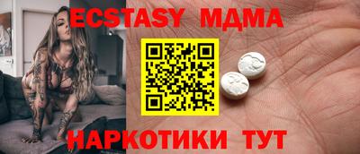 винт Мариинск