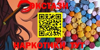 марки nbome Малоярославец