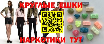 марки nbome Малоярославец