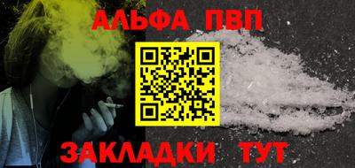 винт Мариинск