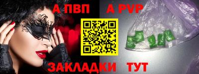метамфетамин Малгобек