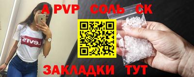 винт Мариинск
