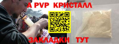 метамфетамин Малгобек