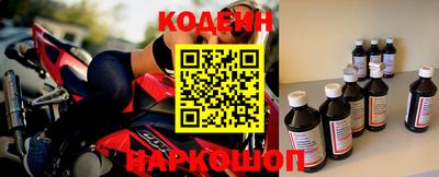 винт Мариинск