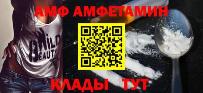 метамфетамин Малгобек