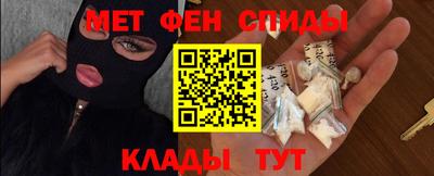 метамфетамин Малгобек