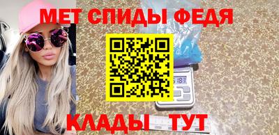 винт Мариинск