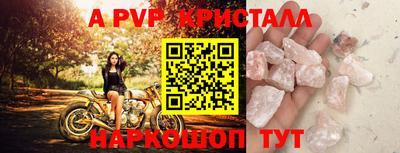 метамфетамин Малгобек