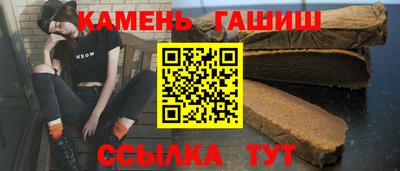 метамфетамин Малгобек