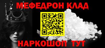 винт Мариинск
