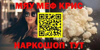 метамфетамин Малгобек