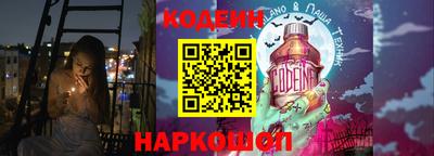 винт Мариинск