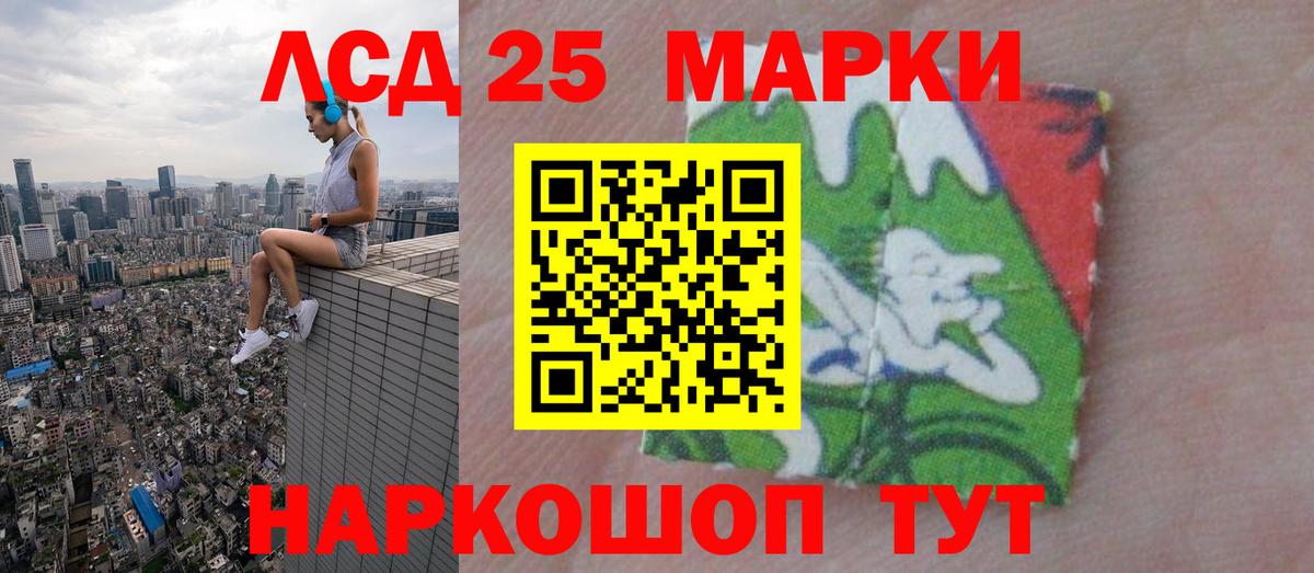 Лсд 25 экстази ecstasy  Лсд 25 экстази кислота  Ханты-Мансийск  Лсд 25 экстази  Вход с VPN 