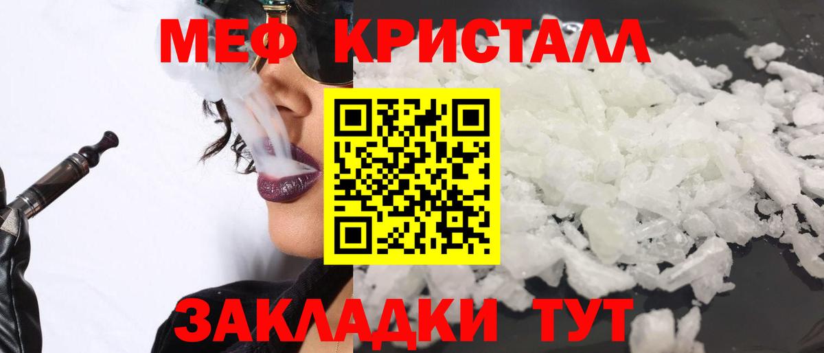 omg как войти  Вход с VPN  Ханты-Мансийск  Мефедрон VHQ  Меф 4 MMC 