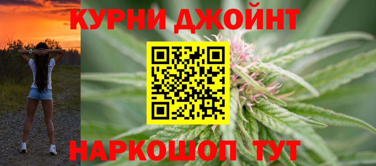Шишки марихуана OG Kush  Конопля планчик  Ханты-Мансийск  МАРИХУАНА AK-47  Вход с VPN 